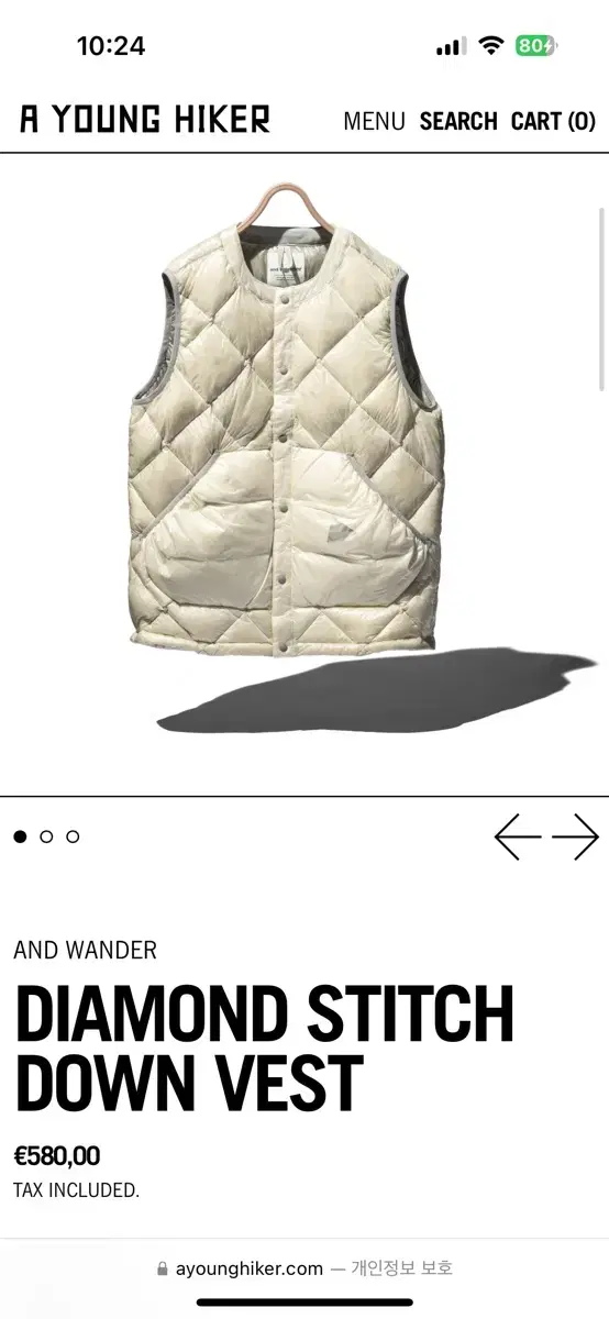 앤드원더 Diamond Stitch Down Vest